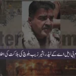 کالعدم بی ایل اے کے لیڈر بشیر زیب بلوچ کی ہلاکت کی اطلاعات