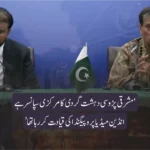 ‘مشرقی پڑوسی دہشت گردی کا مرکزی سپانسر ہے، انڈین میڈیا پروپیگنڈا کی قیادت کررہا تھا’