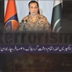 جعفر ایکسپریس حملہ: تمام دہشت گرد ہلاک، 21 مسافر، چار جوان شہید