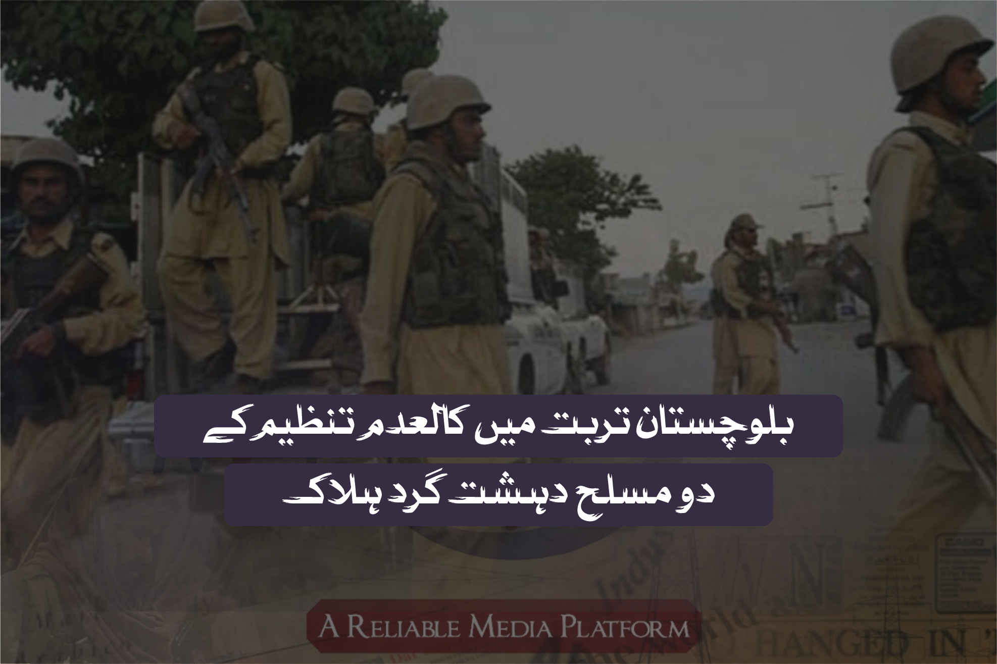 Balochistan