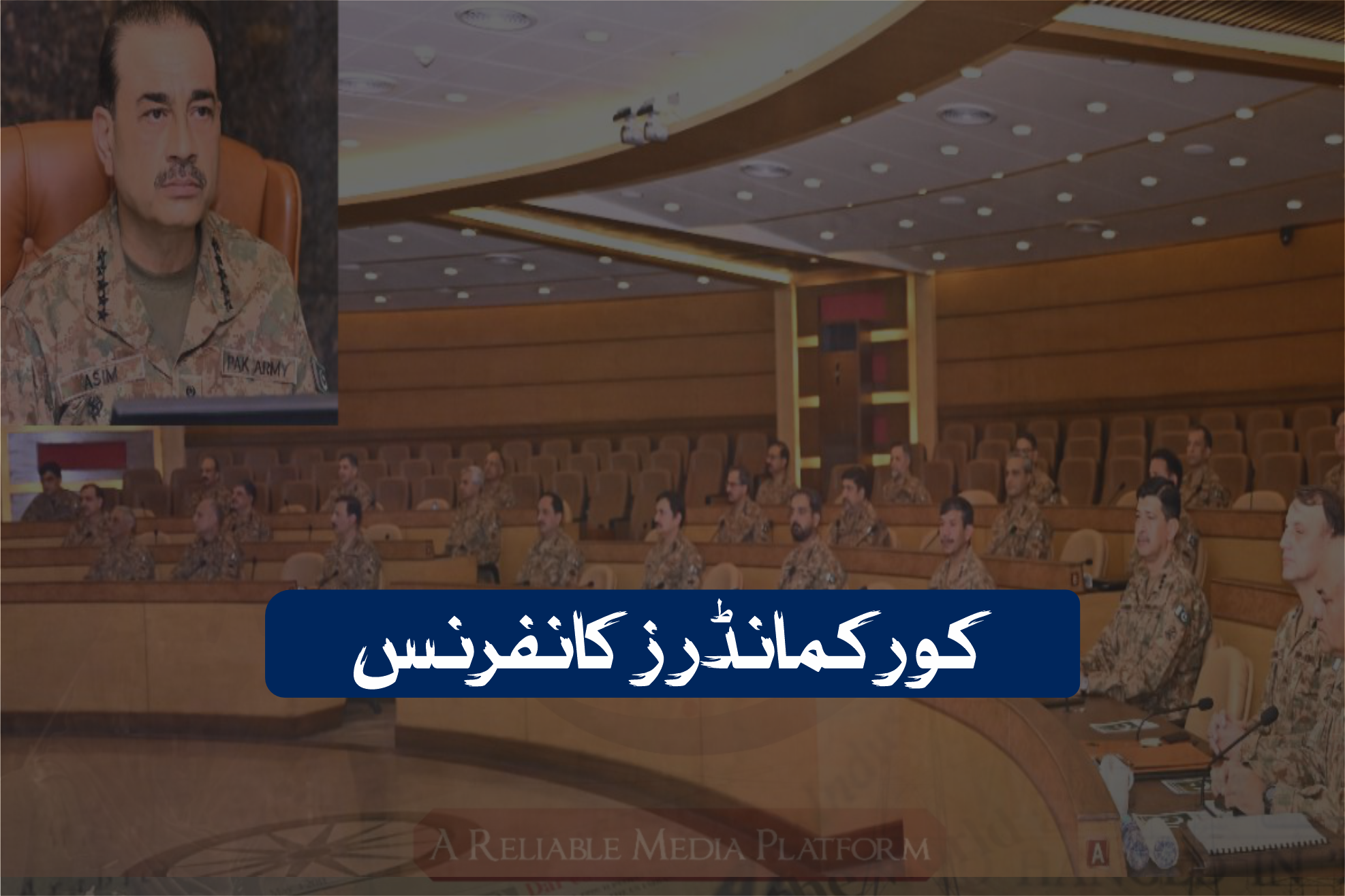 Corps Commanders Conference
