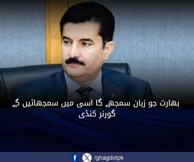 we-will-explain-in-whatever-language-india-understands-governor-kundi