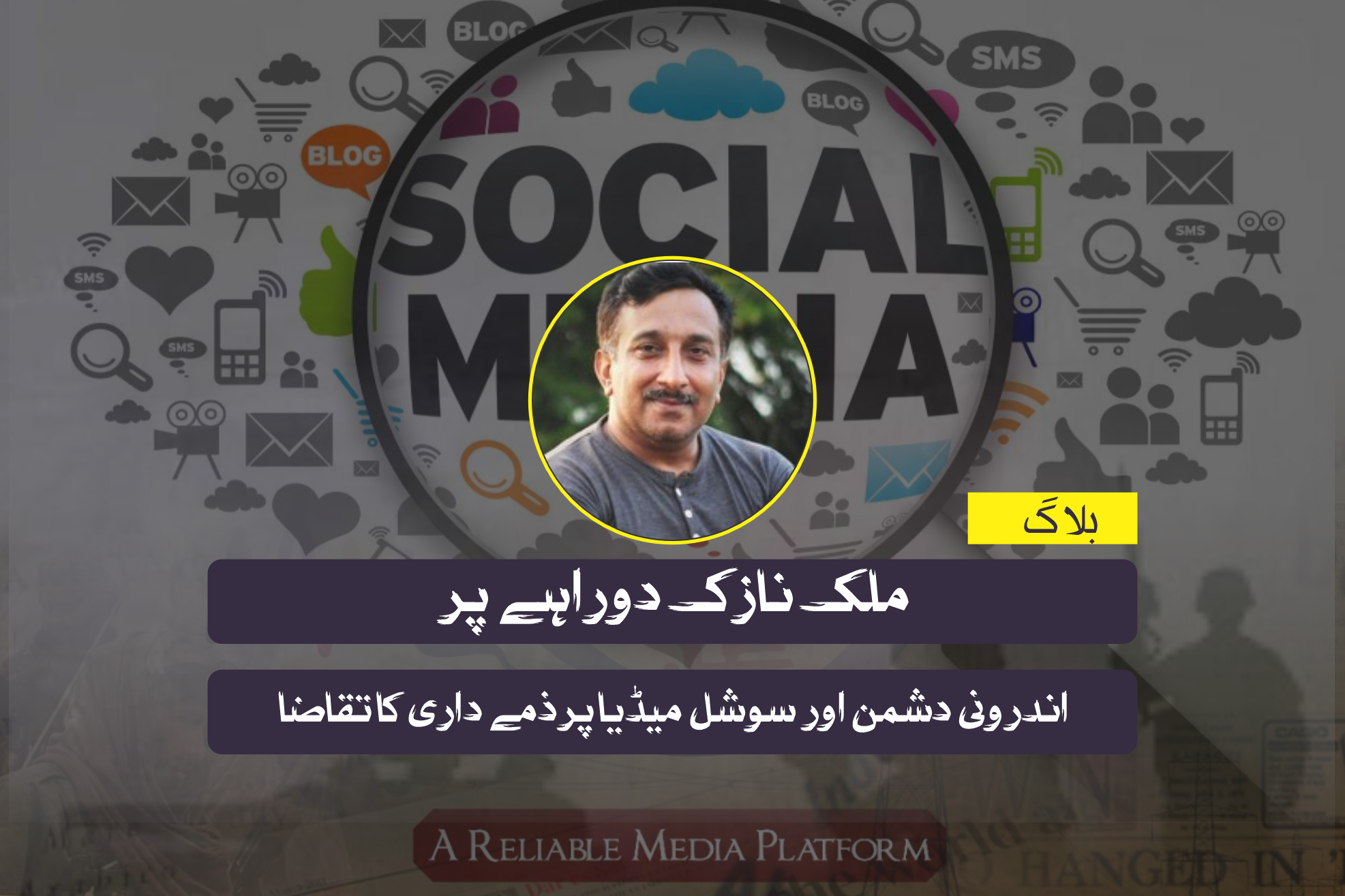 Socail Media