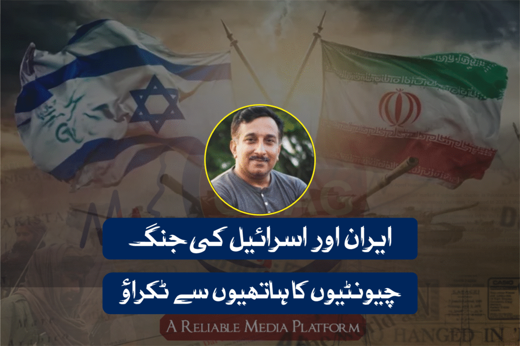 ایران اور اسرائیل کی جنگ: چیونٹیوں کا ہاتھیوں سے ٹکراؤ