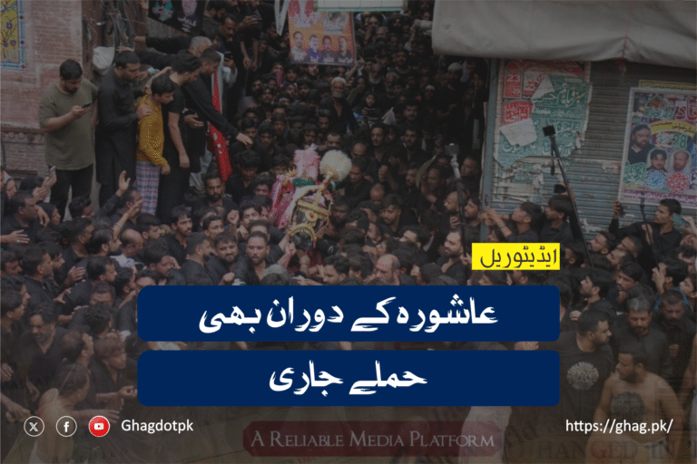 عاشورہ کے دوران بھی حملے جاری